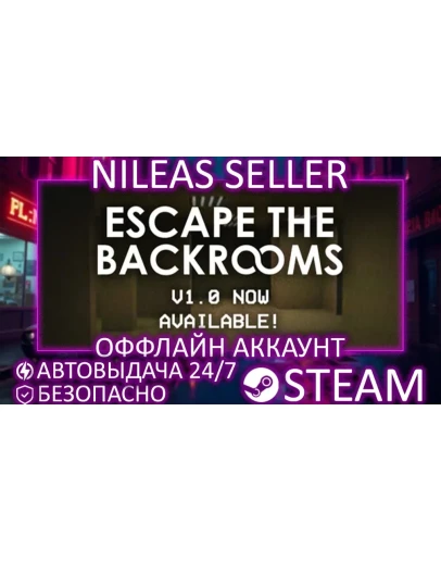 Escape the Backrooms STEAM ОФФЛАЙН