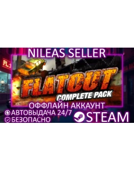 Flatout Complete Pack STEAM ОФФЛАЙН