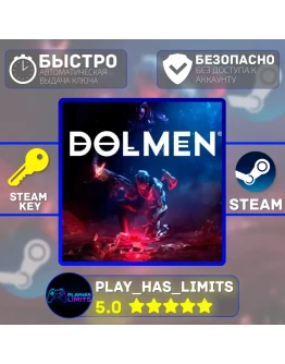 Dolmen Day One Edition КЛЮЧ STEAM Global + РФ