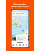 Strava Premium 1/12 мес. на Ваш аккаунт