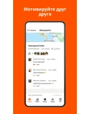 Strava Premium 1/12 мес. на Ваш аккаунт