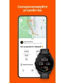 Strava Premium 1/12 мес. на Ваш аккаунт