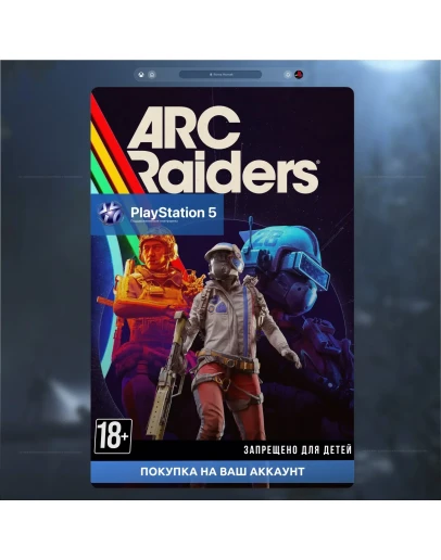ARC Raiders (PS5)