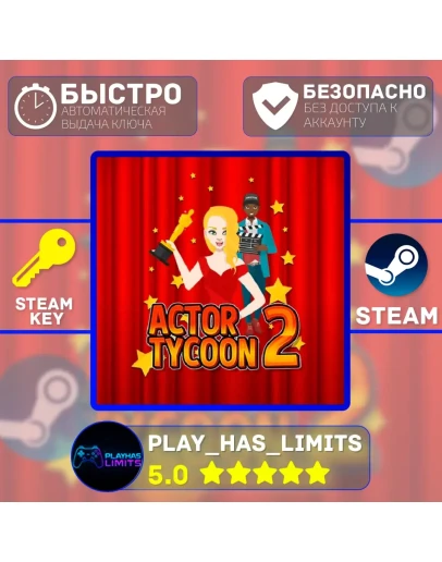 Actor Tycoon 2 КЛЮЧ STEAM Global + РФ Actor Tycoon 2 КЛЮЧ STEAM Global + РФ