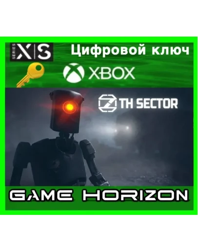 7th Sector XBOX ONE/X/S КЛЮЧ