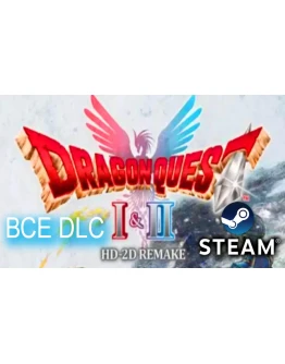 DRAGON QUEST I &amp II HD-2D REMAKESTEAMPC 90 ДН