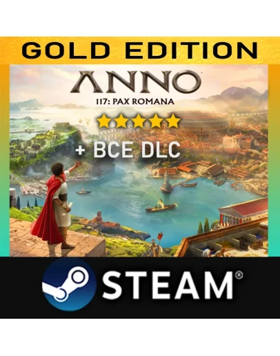 Anno 117: Pax Romana Gold EditionSTEAMPC