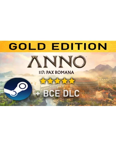 Anno 117: Pax Romana Gold EditionSTEAMPC 90 ДНЕЙ