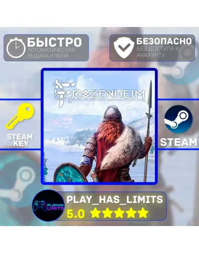 Frozenheim КЛЮЧ STEAM Global + РФ