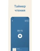 Bookmory Premium 1/12 мес. на Ваш аккаунт