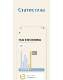 Bookmory Premium 1/12 мес. на Ваш аккаунт