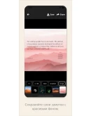 Bookmory Premium 1/12 мес. на Ваш аккаунт