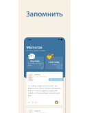 Bookmory Premium 1/12 мес. на Ваш аккаунт