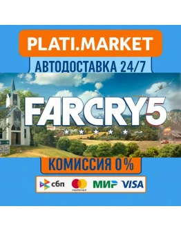 Far Cry 5STEAM GIFT ВСЕ РЕГИОНЫ АВТО 0