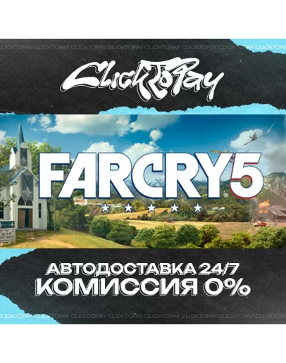 Far Cry 5 АВТОДОСТАВКА 24/7 + ВЫБОР