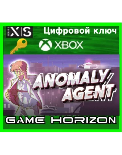 Anomaly Agent XBOX ONE/X/S КЛЮЧ Anomaly Agent XBOX ONE/X/S КЛЮЧ