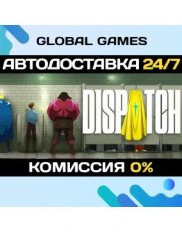 Dispatch STEAM GIFT АВТОДОСТАВКА