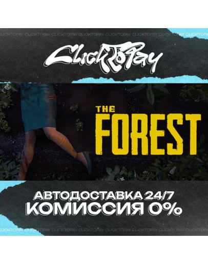 The Forest АВТОДОСТАВКА 24/7 + ВЫБОР