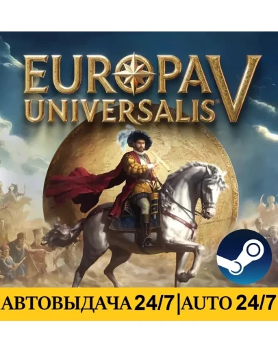 Europa Universalis V: Premium Edition АВТОВЫДАЧА 24/7