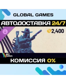 ARC Raiders - Upgrade to Deluxe Edition STEAM АВТО