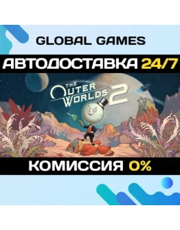 The Outer Worlds 2 Premium Edition STEAM GIFT АВТО