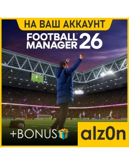 Football Manager 26 + 450 игрПКНА ВАШ АККАУНТ