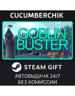 Goblin BusterSTEAM GIFT AUTORU+МИР