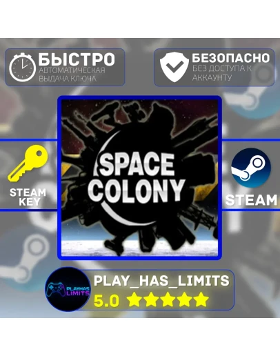 Space Colony КЛЮЧ STEAM Global + РФ