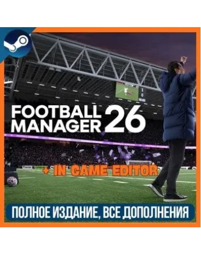FOOTBALL MANAGER 26 + ИГРОВОЙ РЕДАКТОР REGION FREE FOOTBALL MANAGER 26 + ИГРОВОЙ РЕДАКТОР REGION FREE