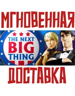 The Next BIG Thing Steam РФ+Мир Ключ+ Подарок
