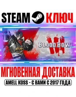 Blood Bowl 3 Brutal Edition (+6 DLC) Steam Ключ