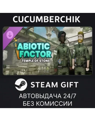 Abiotic Factor - Temple of StoneSTEAM GIFT AUTORU+МИР