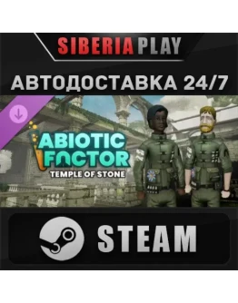 Abiotic Factor - Temple of Stone DLC STEAM RU/KZ/UA/СНГ Abiotic Factor - Temple of Stone DLC STEAM RU/KZ/UA/СНГ