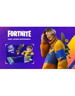 FN: Набор Легенда скейтбординга PCXbox/Активация