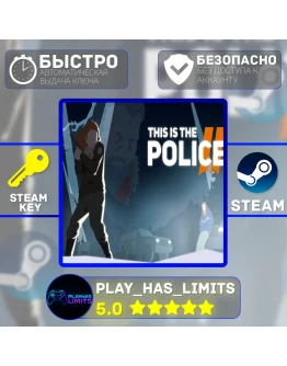 This Is the Police 2 КЛЮЧ STEAM Global + РФ