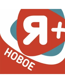 Я+ ПРОМОКОД 60 дней БЕСПЛАТНО