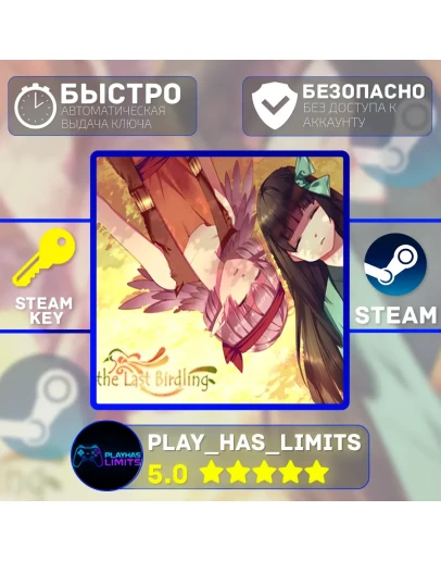 The Last Birdling КЛЮЧ STEAM Global + РФ