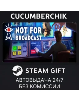 Not For BroadcastSTEAM GIFT AUTORU+МИР
