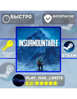 Insurmountable КЛЮЧ STEAM Global + РФ
