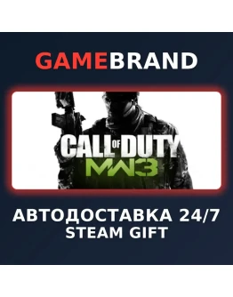Call of Duty: Modern Warfare 3 (2011) Bundle STEAM