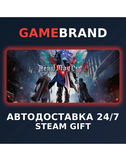 Devil May Cry 5 Deluxe + Vergil STEAM GIFT