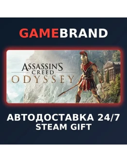 Assassin's Creed Odyssey - Gold Edition STEAM GIFT