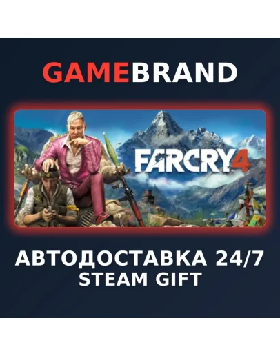 Far Cry 4 Gold PC STEAM GIFT (Выбор региона)