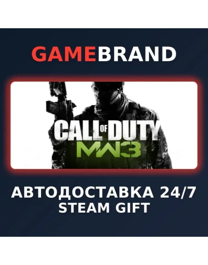 Call of Duty: Modern Warfare Franchise Bundle STEAM