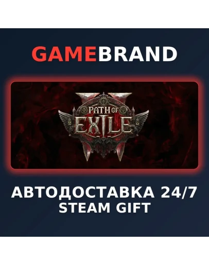 Path of Exile 2 - King of the Faridun Supporter Pack ST