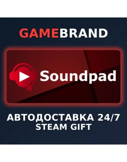 Soundpad PC STEAM GIFT (Выбор региона)