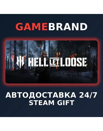 Hell Let Loose PC STEAM GIFT (Выбор региона)
