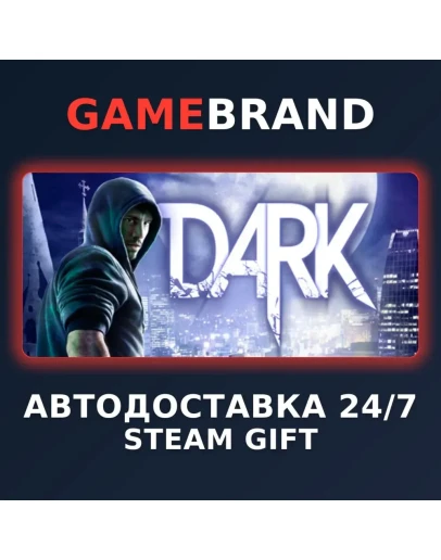DARK PC STEAM GIFT (Выбор региона)