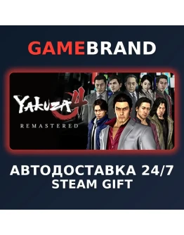 Yakuza 4 Remastered PC STEAM GIFT (Выбор региона)