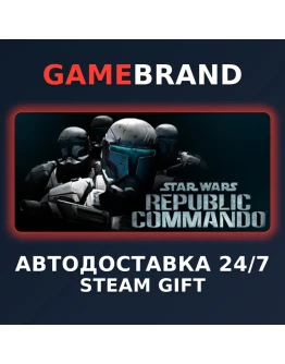 Star Wars Republic Commando STEAM GIFT (Выбор региона)
